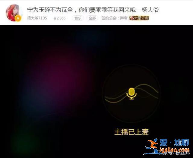 楊大爺回歸倒計時60天,寧為玉碎不為瓦全,脫“塔”第一人? 楊大爺回歸倒計時60天,寧為玉碎不為瓦全,脫“塔”第一人?