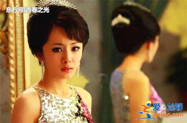 最美的風塵女子，楊冪墊底，趙麗穎倒數，第一曾演惡毒后媽