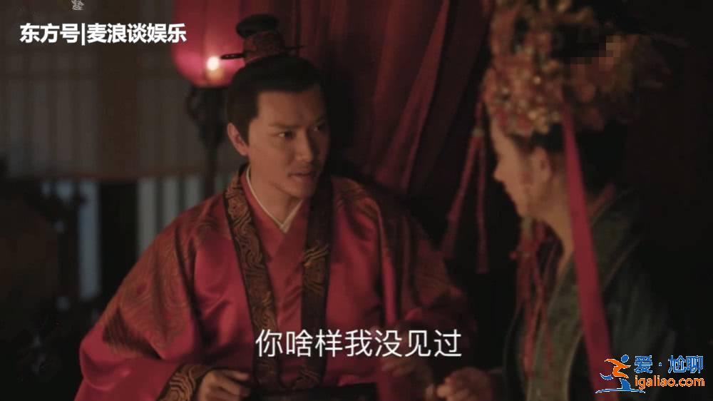 馮紹峰不做唐僧改做蜘蛛精,大網布好親上陣,指天發誓感動盛明蘭 馮紹峰不做唐僧改做蜘蛛精,大網布好親上陣,指天發誓感動盛明蘭