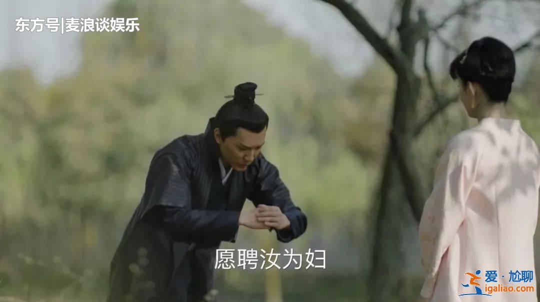 馮紹峰不做唐僧改做蜘蛛精,大網布好親上陣,指天發誓感動盛明蘭 馮紹峰不做唐僧改做蜘蛛精,大網布好親上陣,指天發誓感動盛明蘭