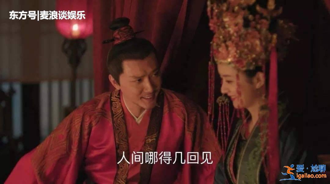 馮紹峰不做唐僧改做蜘蛛精,大網布好親上陣,指天發誓感動盛明蘭 馮紹峰不做唐僧改做蜘蛛精,大網布好親上陣,指天發誓感動盛明蘭