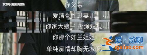 馮紹峰不做唐僧改做蜘蛛精,大網布好親上陣,指天發誓感動盛明蘭