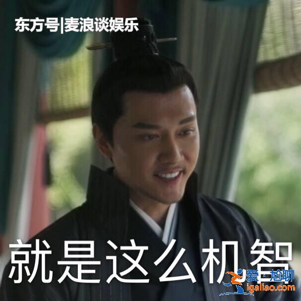 馮紹峰不做唐僧改做蜘蛛精,大網布好親上陣,指天發誓感動盛明蘭 馮紹峰不做唐僧改做蜘蛛精,大網布好親上陣,指天發誓感動盛明蘭