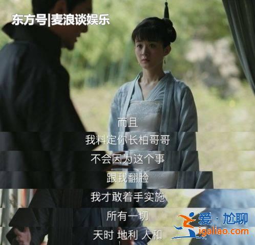 馮紹峰不做唐僧改做蜘蛛精,大網布好親上陣,指天發誓感動盛明蘭