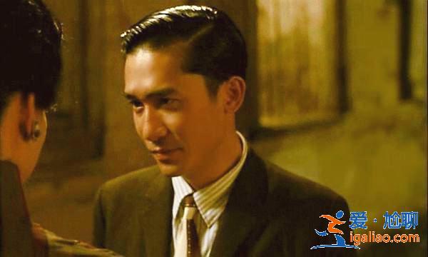 梁朝偉與周潤(rùn)發(fā)拿過(guò)很多次影帝,卻不能像梁家輝一樣演誰(shuí)像誰(shuí)!