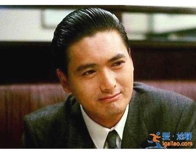 梁朝偉與周潤(rùn)發(fā)拿過(guò)很多次影帝,卻不能像梁家輝一樣演誰(shuí)像誰(shuí)! 梁朝偉與周潤(rùn)發(fā)拿過(guò)很多次影帝,卻不能像梁家輝一樣演誰(shuí)像誰(shuí)!