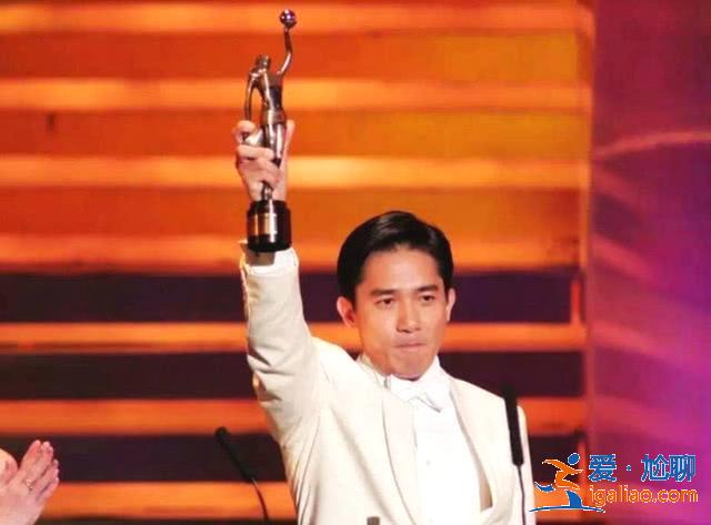 梁朝偉與周潤(rùn)發(fā)拿過(guò)很多次影帝,卻不能像梁家輝一樣演誰(shuí)像誰(shuí)! 梁朝偉與周潤(rùn)發(fā)拿過(guò)很多次影帝,卻不能像梁家輝一樣演誰(shuí)像誰(shuí)!