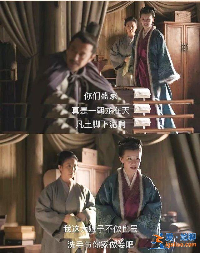 《知否》大娘子魔性懟人，絕對是影視界的快嘴BBKing