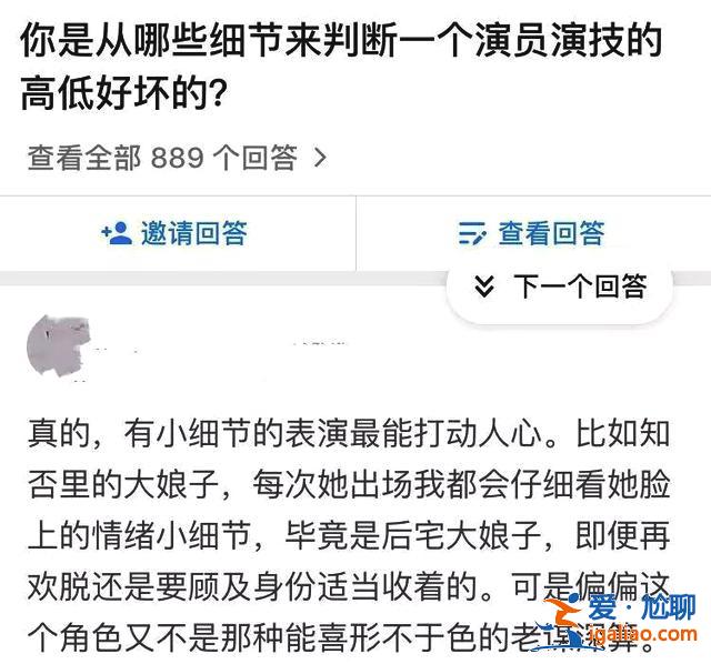 《知否》大娘子魔性懟人，絕對是影視界的快嘴BBKing