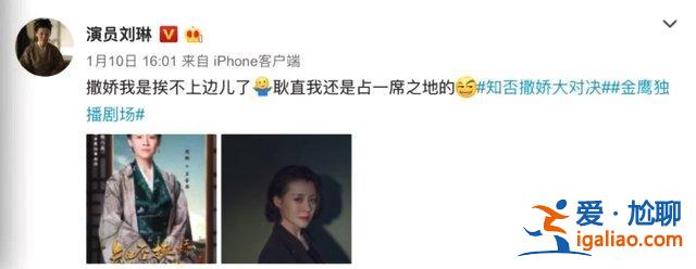 《知否》大娘子魔性懟人，絕對是影視界的快嘴BBKing