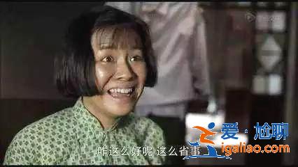 《知否》大娘子魔性懟人，絕對是影視界的快嘴BBKing