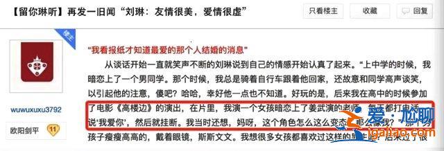 《知否》大娘子魔性懟人，絕對是影視界的快嘴BBKing