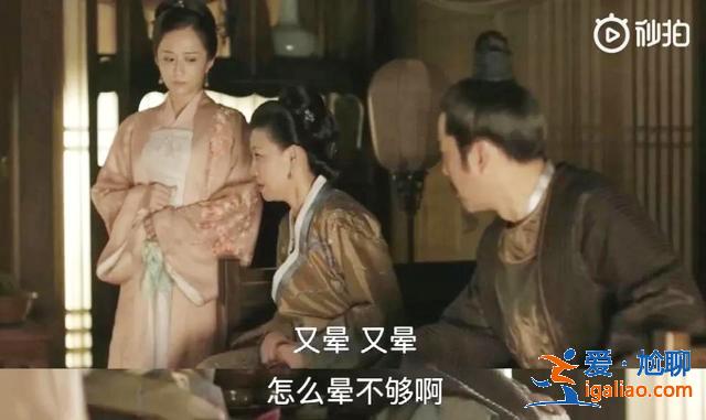 《知否》大娘子魔性懟人，絕對是影視界的快嘴BBKing