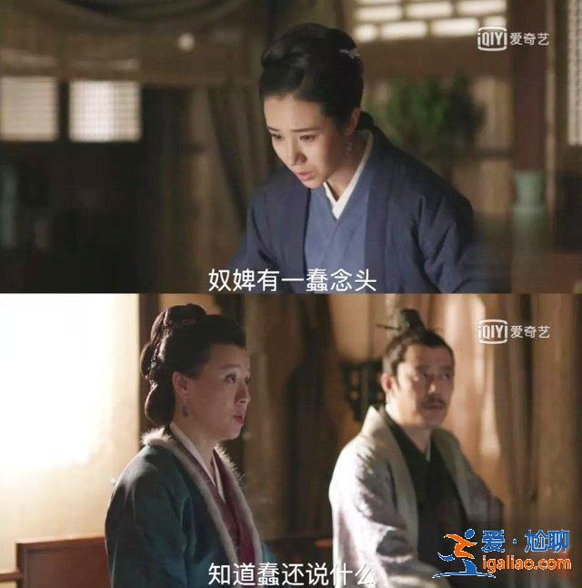 《知否》大娘子魔性懟人，絕對是影視界的快嘴BBKing