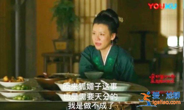 《知否》大娘子魔性懟人，絕對是影視界的快嘴BBKing