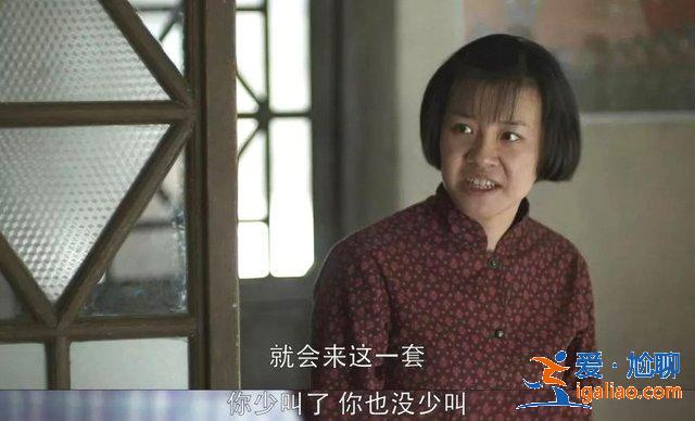 《知否》大娘子魔性懟人，絕對是影視界的快嘴BBKing