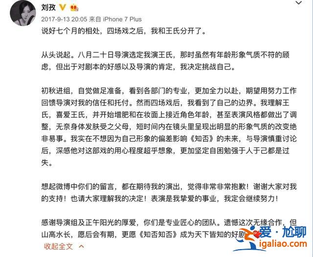 《知否》大娘子魔性懟人，絕對是影視界的快嘴BBKing