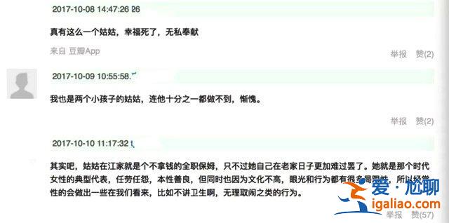 《知否》大娘子魔性懟人，絕對是影視界的快嘴BBKing