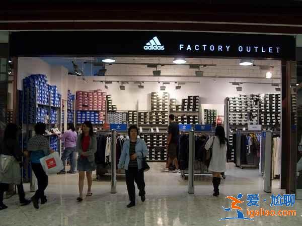 香港血拼，必去的大牌折扣店？