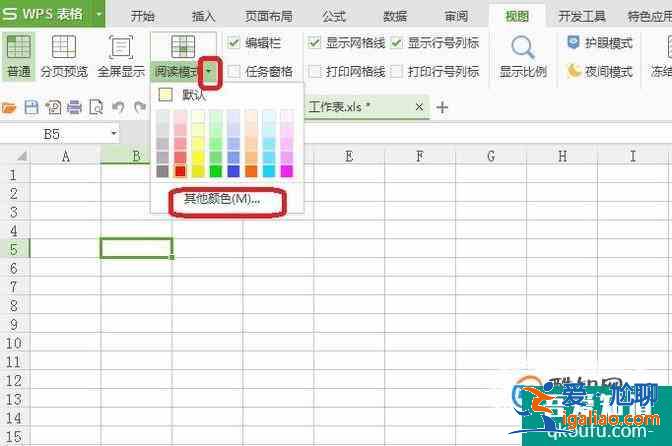 如何設置excel工作表中鼠標的十字光標？