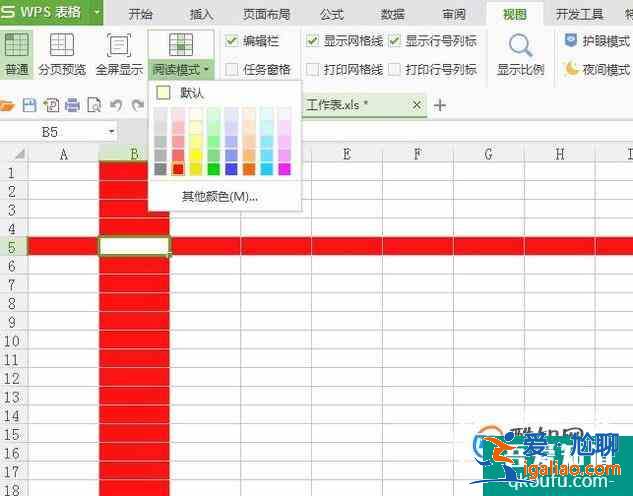 如何設置excel工作表中鼠標的十字光標？
