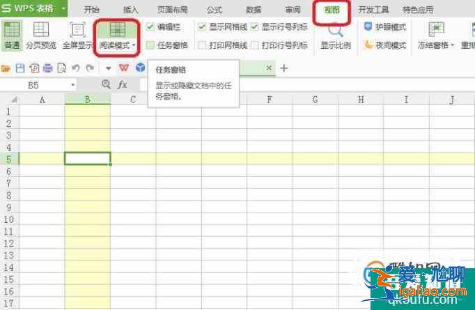 如何設置excel工作表中鼠標的十字光標？