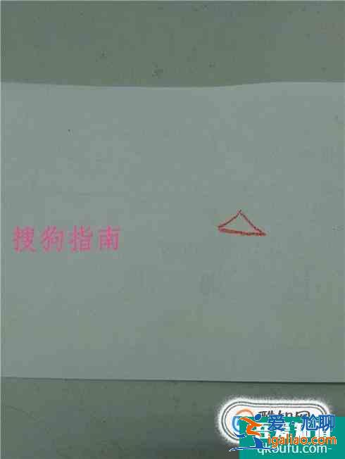 怎么制作一幅關于國慶節的畫--親子作業？