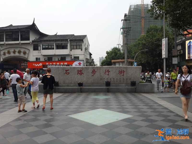 蘇州購(gòu)物的地方有哪些，蘇州購(gòu)物好去處，蘇州購(gòu)物攻略？