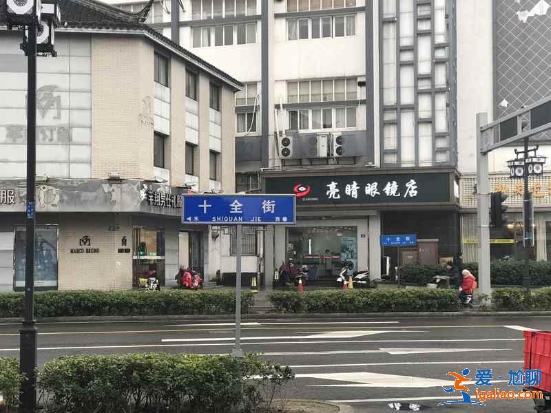蘇州購(gòu)物的地方有哪些，蘇州購(gòu)物好去處，蘇州購(gòu)物攻略？
