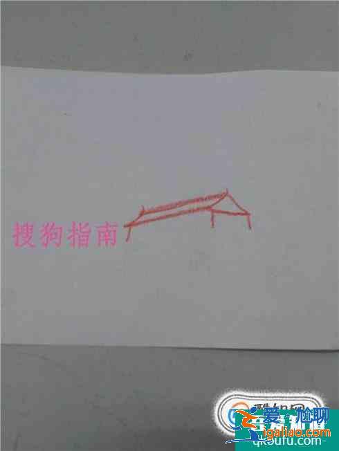 怎么制作一幅關于國慶節的畫--親子作業？