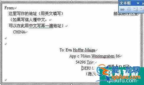 英語“地址表達”，很簡單！？