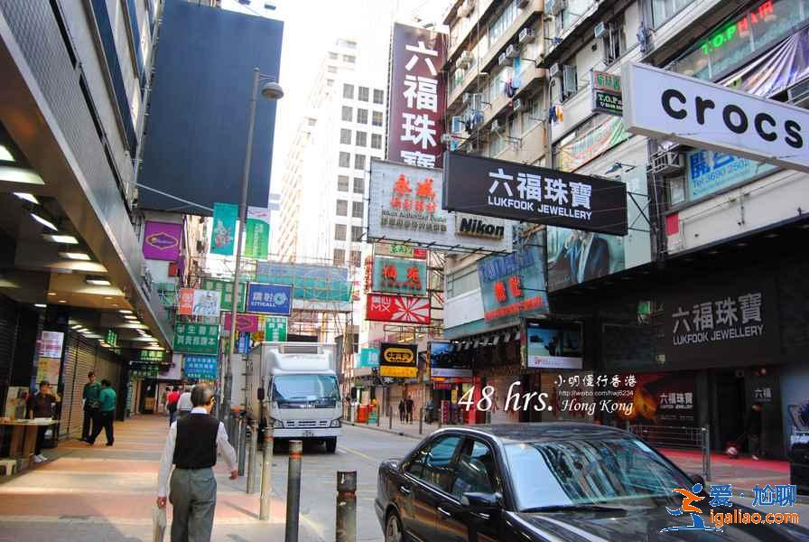 香港三日路線，購物美食一起搞定？