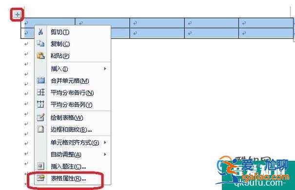 Word表格中文字怎么自動調節字體大小？