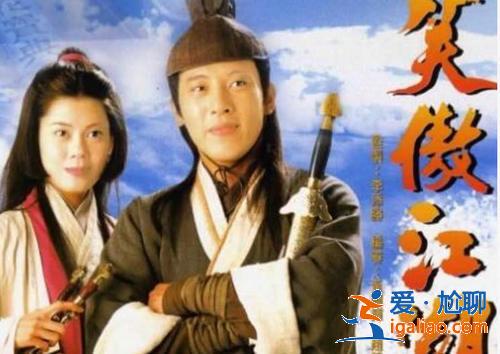 96版《笑傲江湖》23年了,任盈盈做推銷員,岳不群已去世8年 96版《笑傲江湖》23年了,任盈盈做推銷員,岳不群已去世8年