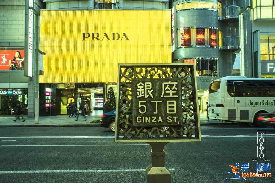 東京銀座好逛嗎，東京銀座購物去哪里，東京銀座購物攻略？