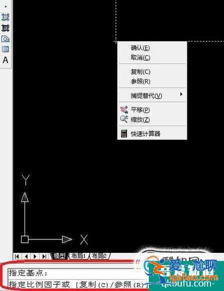 CAD界面比例怎么調整？