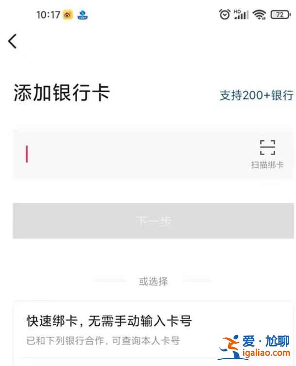 抖音里的支付功能在哪？