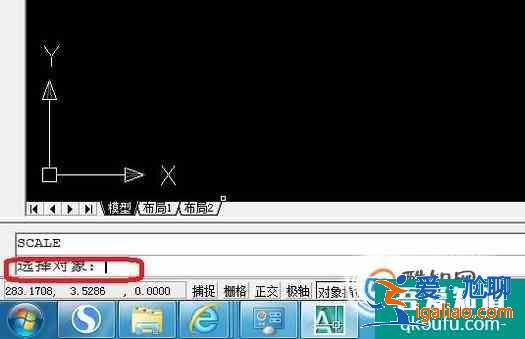 CAD界面比例怎么調整？
