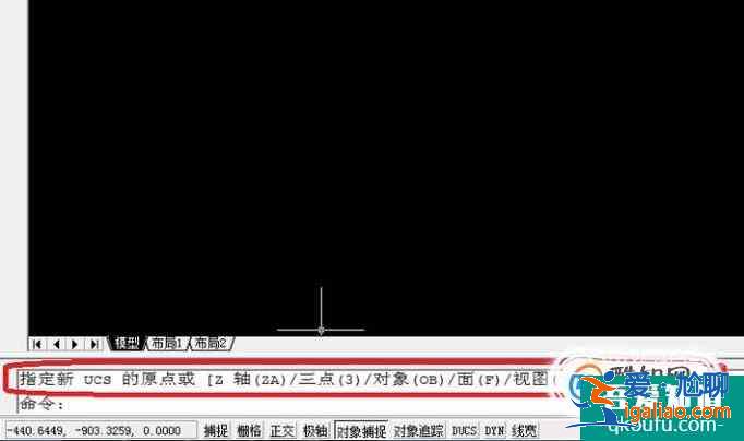 cad坐標設置方法? cad坐標設置方法?