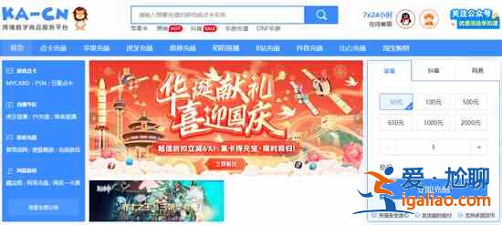 2022海外游戲充值哪個最好 正規海外代充平臺排行榜？