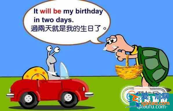 一般將來時的結構說明？