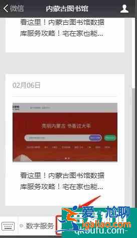 內蒙古圖書館開放時間2022？