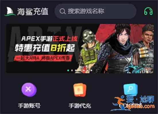 2022海外游戲充值哪個最好 正規海外代充平臺排行榜？