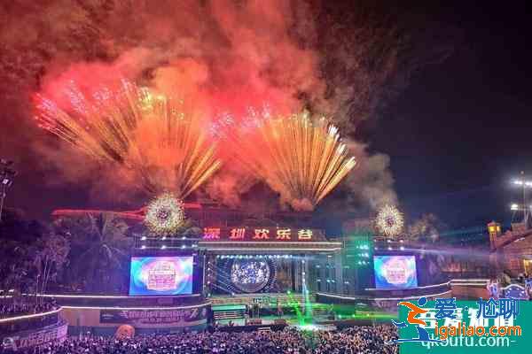 深圳跨年倒數好去處 深圳哪里可以跨年倒數2022活動？