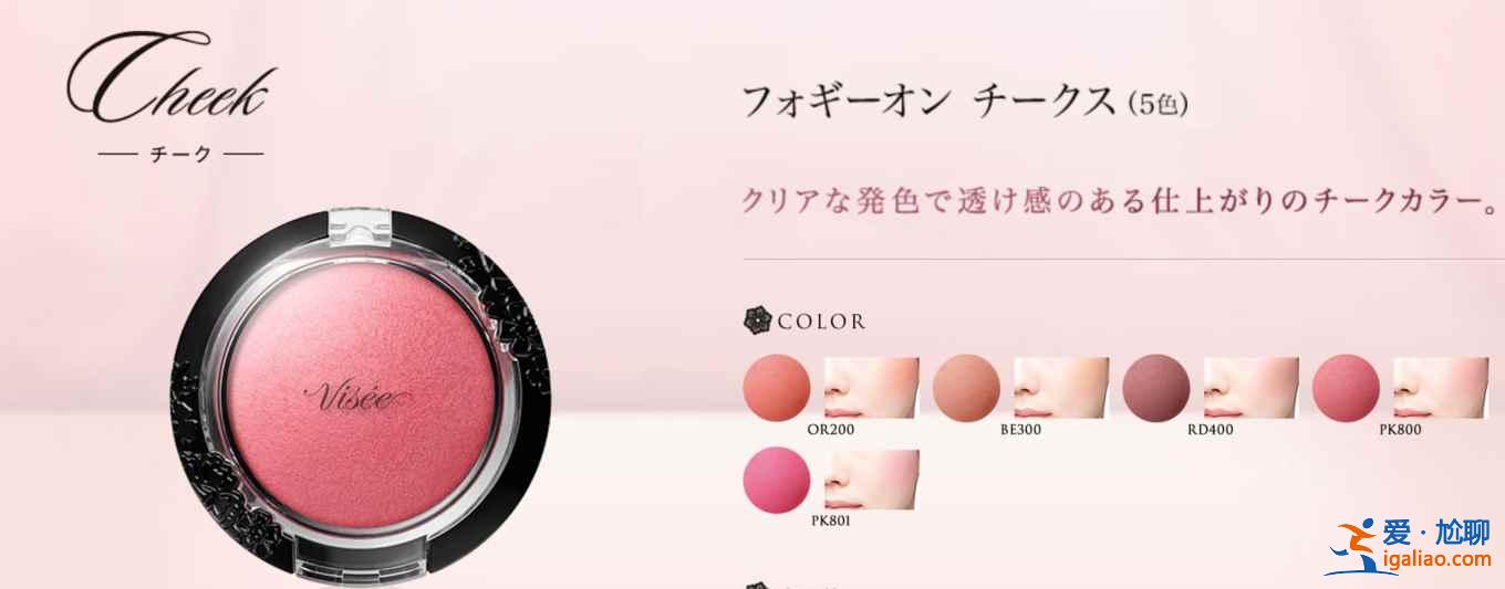【日本平價(jià)化妝品品牌】日本有哪些好用的彩妝，平價(jià)好用的日本化妝品有什么？