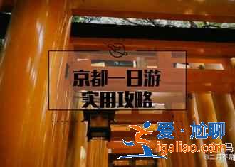 日本最全旅游時間表!日本最佳旅游時間? 日本最全旅游時間表!日本最佳旅游時間?