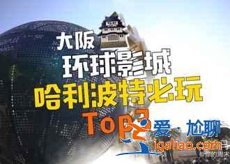 日本最全旅游時間表!日本最佳旅游時間? 日本最全旅游時間表!日本最佳旅游時間?