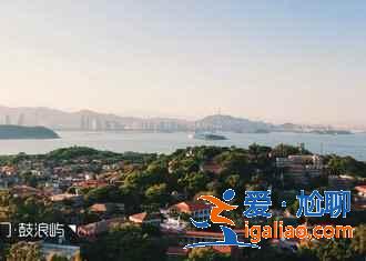 端午節(jié)去廈門怎么玩,端午節(jié)去廈門玩什么? 端午節(jié)去廈門怎么玩,端午節(jié)去廈門玩什么?