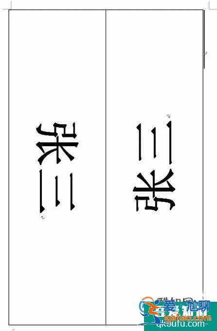 如何制作會議席卡？