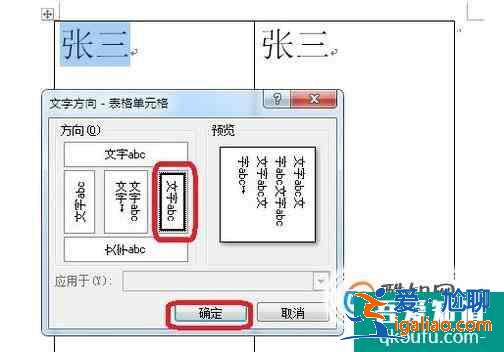 如何制作會議席卡？
